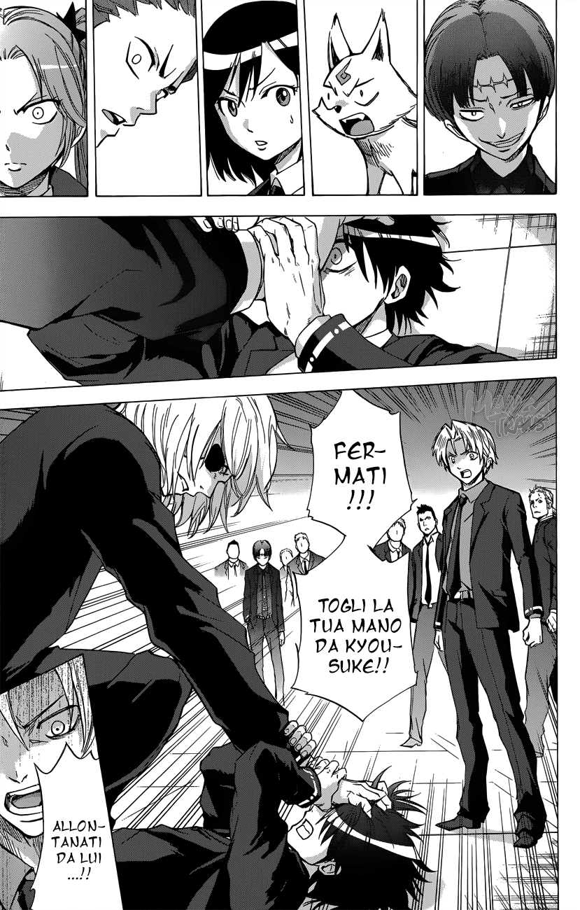 Read Kagamigami Manga Online