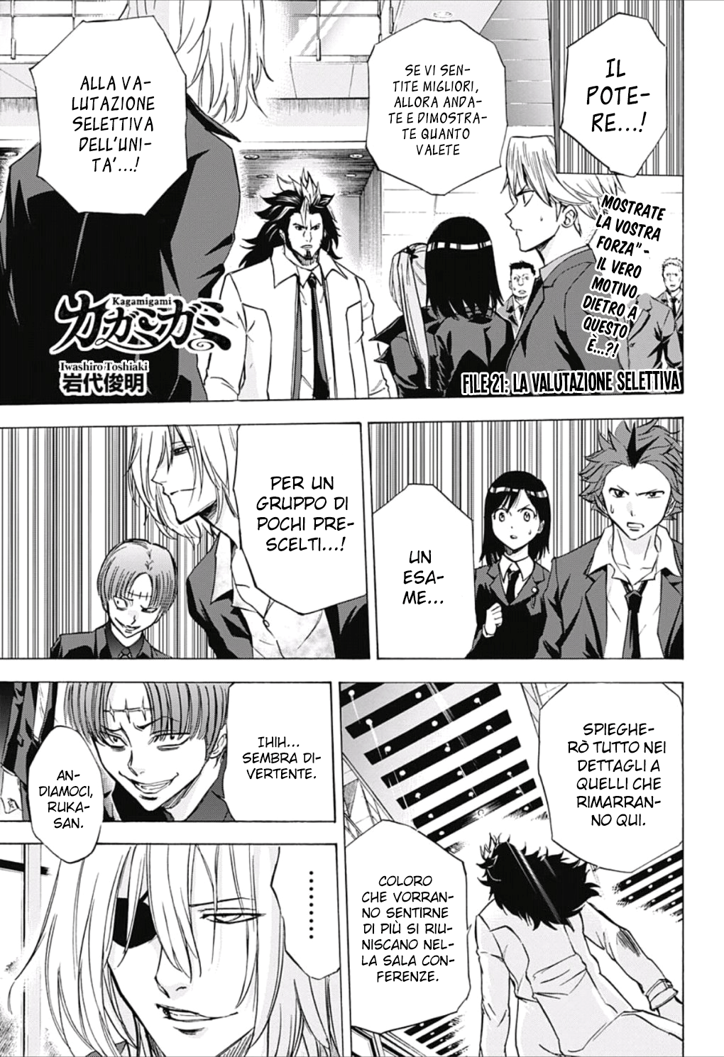 Read Kagamigami Manga Online