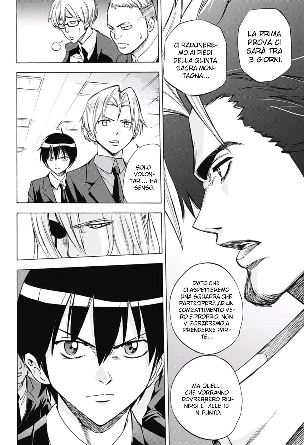 Read Kagamigami Manga Online