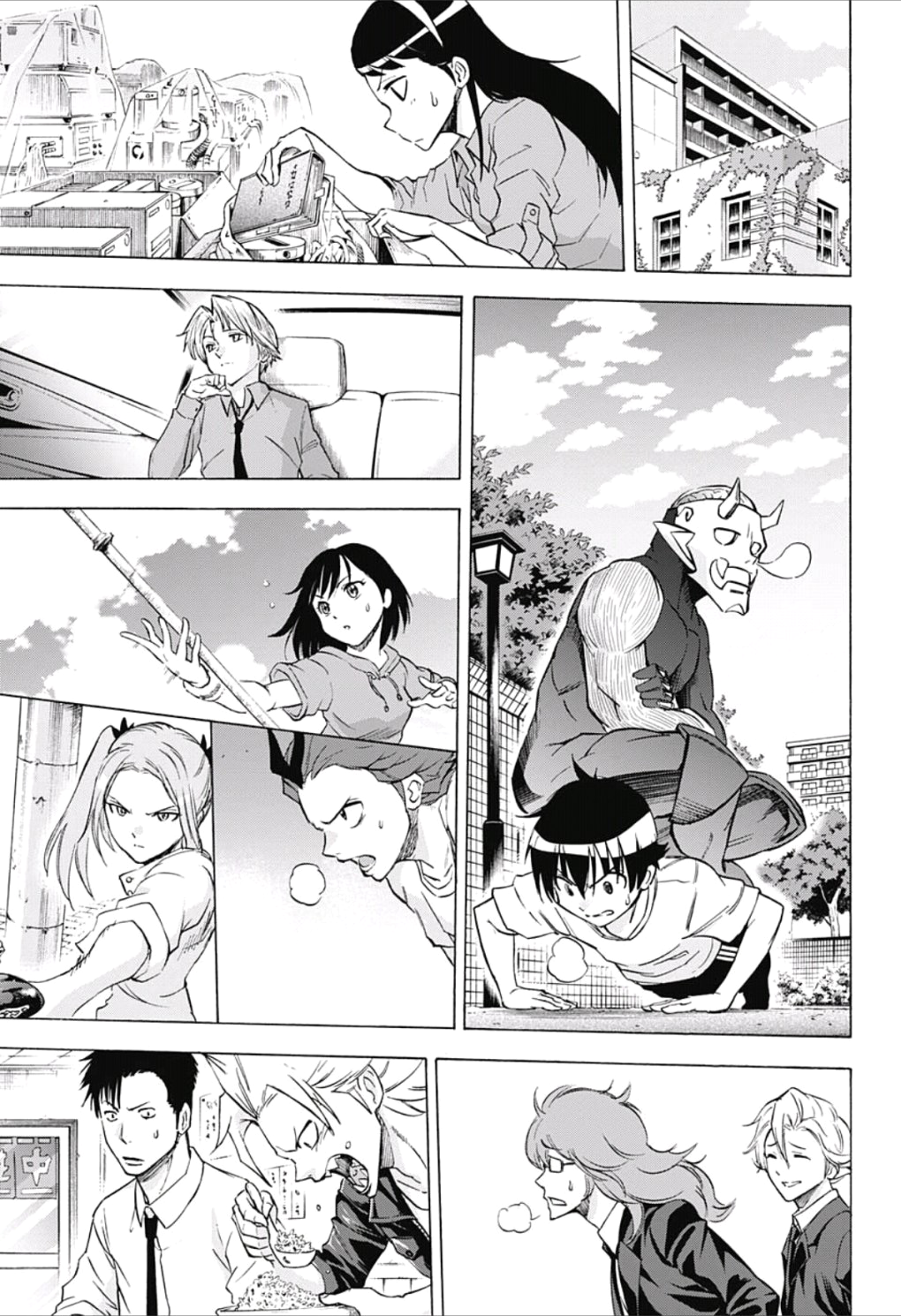 Read Kagamigami Manga Online