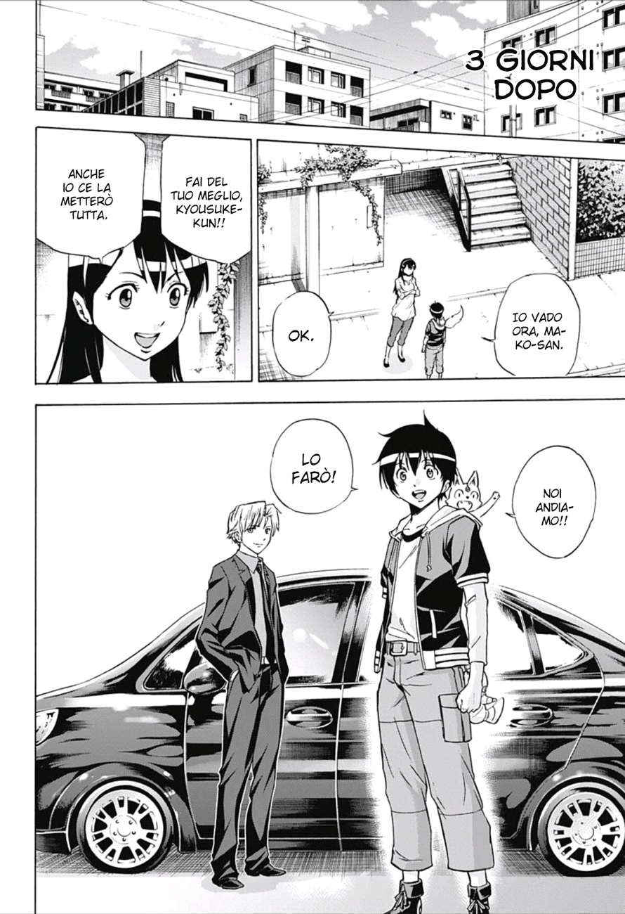 Read Kagamigami Manga Online