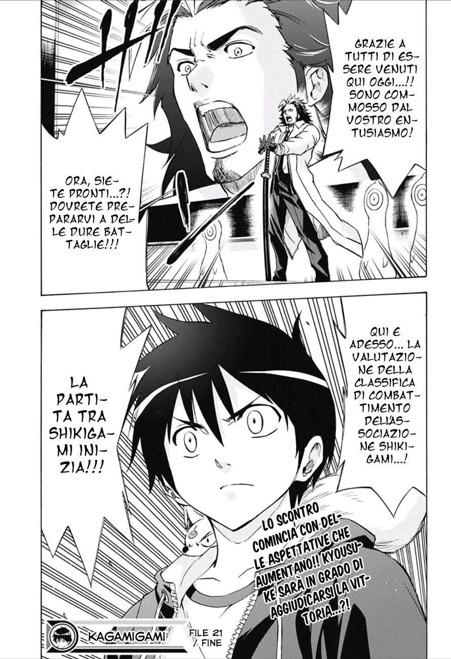 Read Kagamigami Manga Online