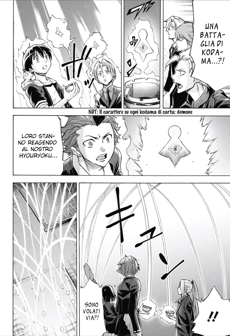 Read Kagamigami Manga Online