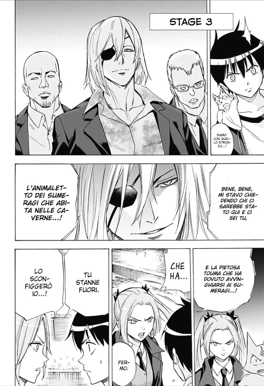 Read Kagamigami Manga Online