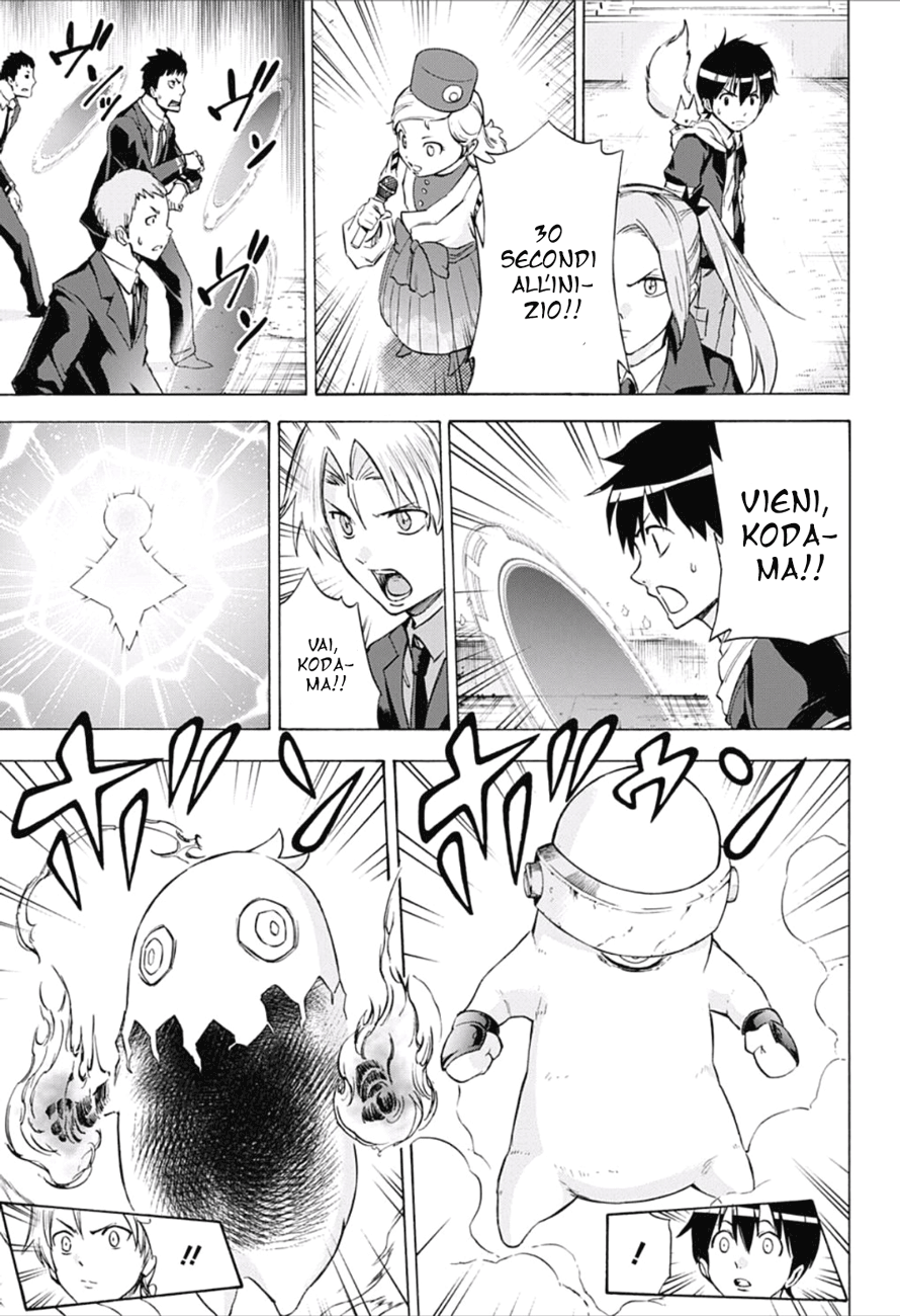 Read Kagamigami Manga Online