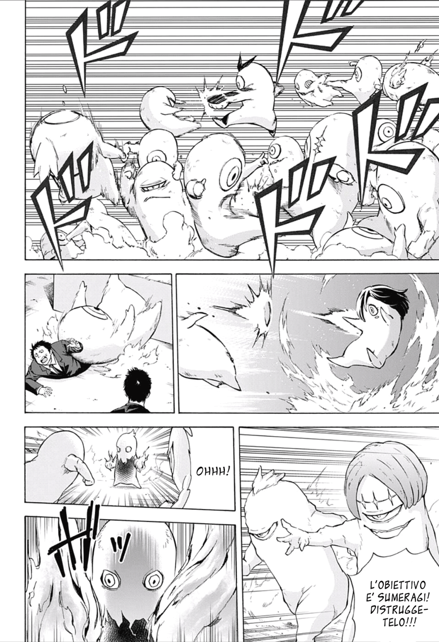 Read Kagamigami Manga Online