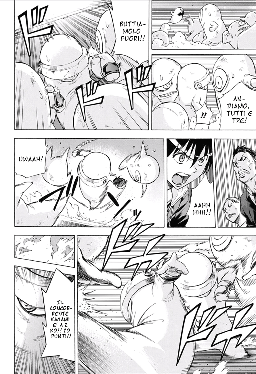 Read Kagamigami Manga Online