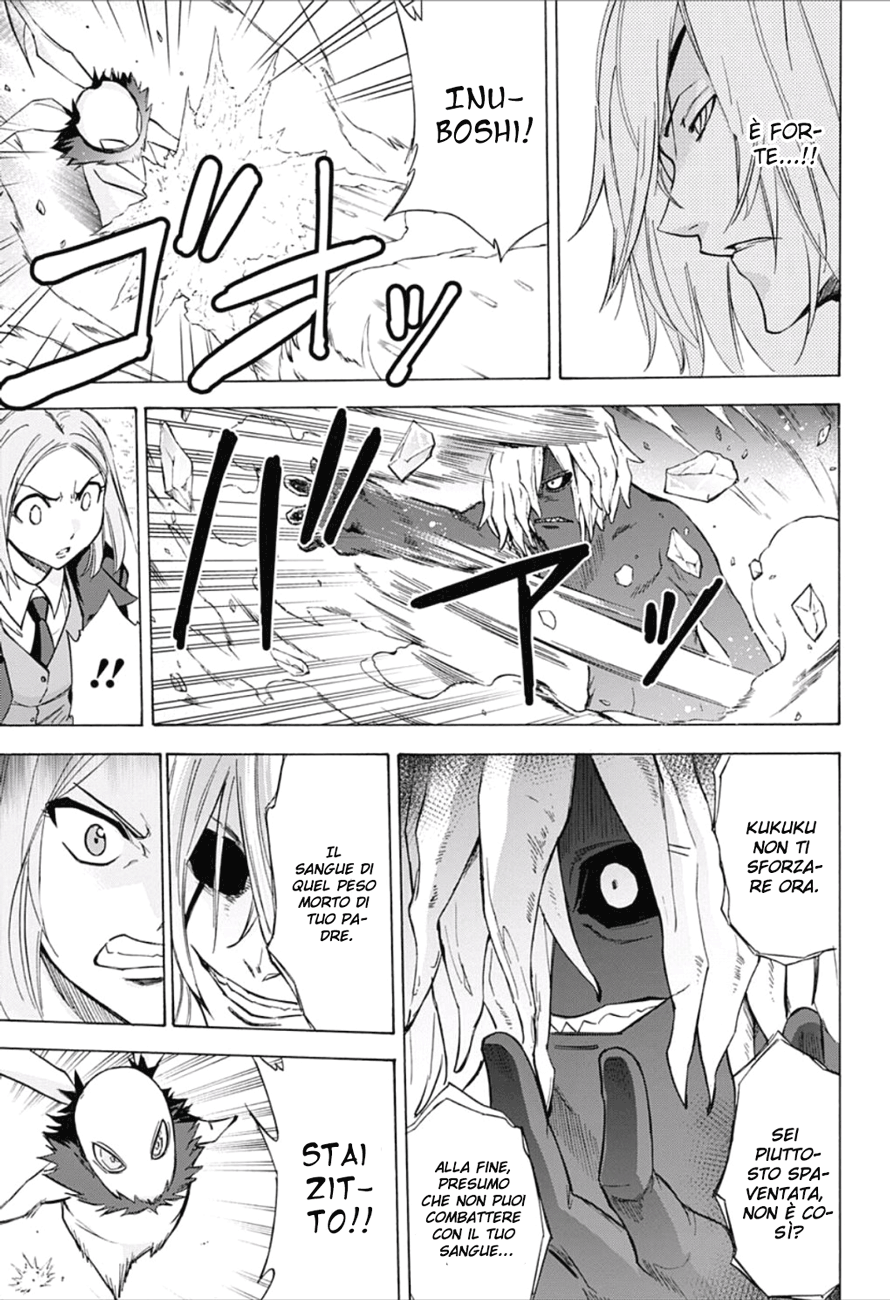 Read Kagamigami Manga Online