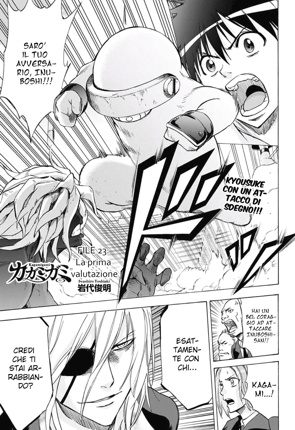 Read Kagamigami Manga Online