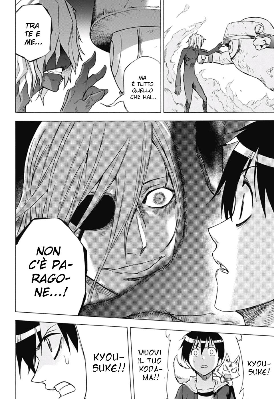 Read Kagamigami Manga Online