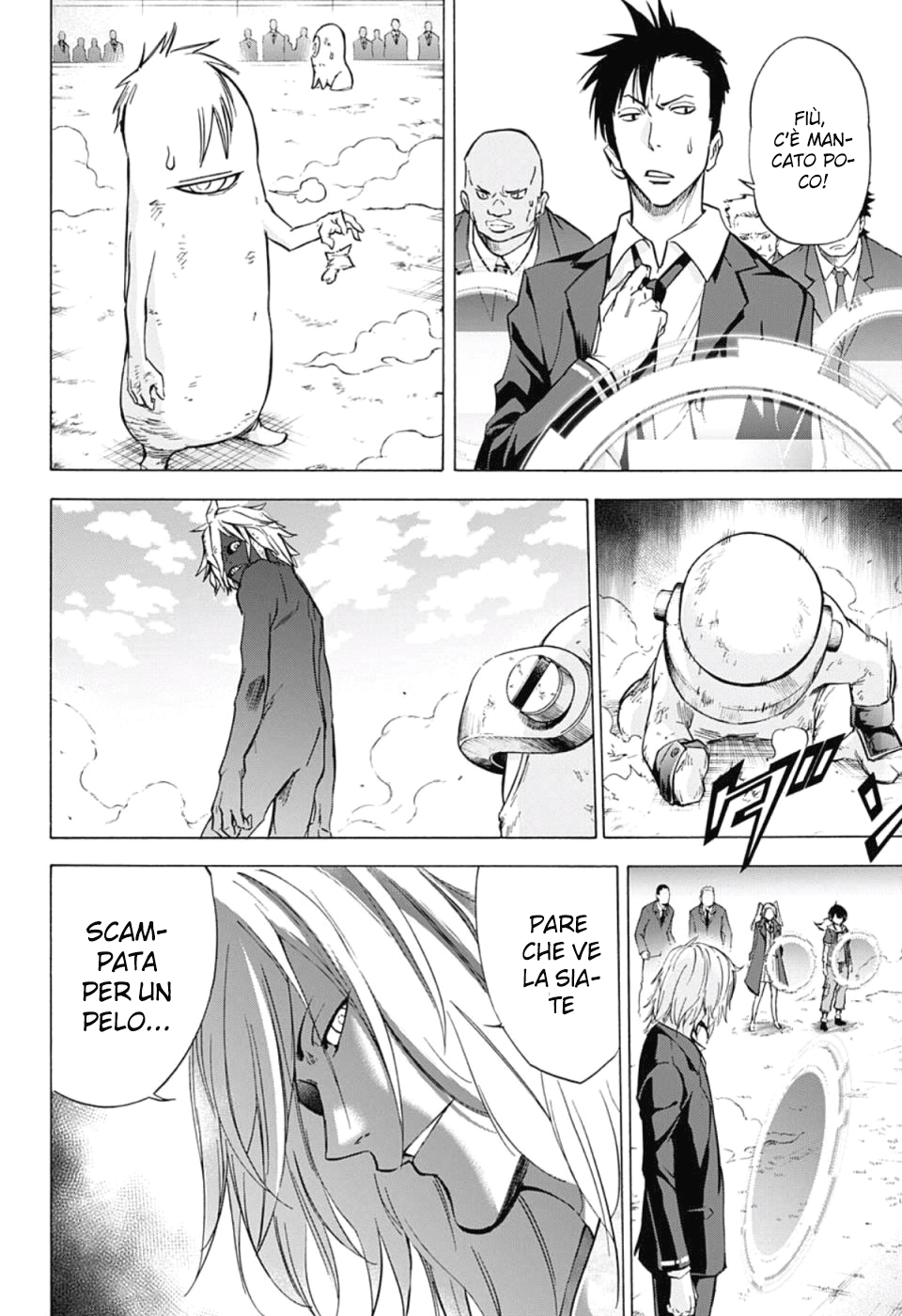 Read Kagamigami Manga Online