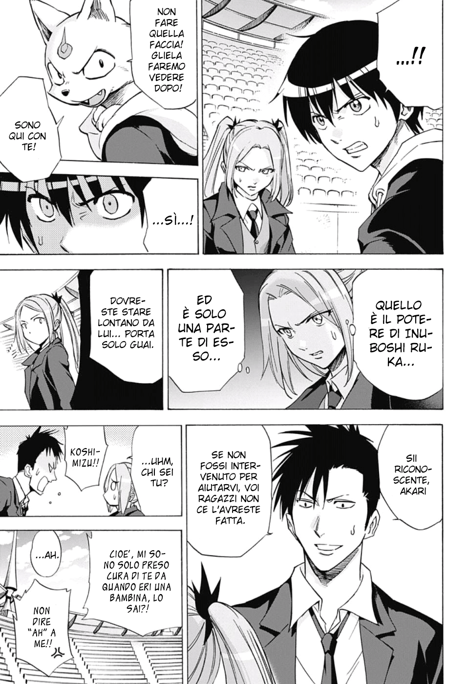 Read Kagamigami Manga Online