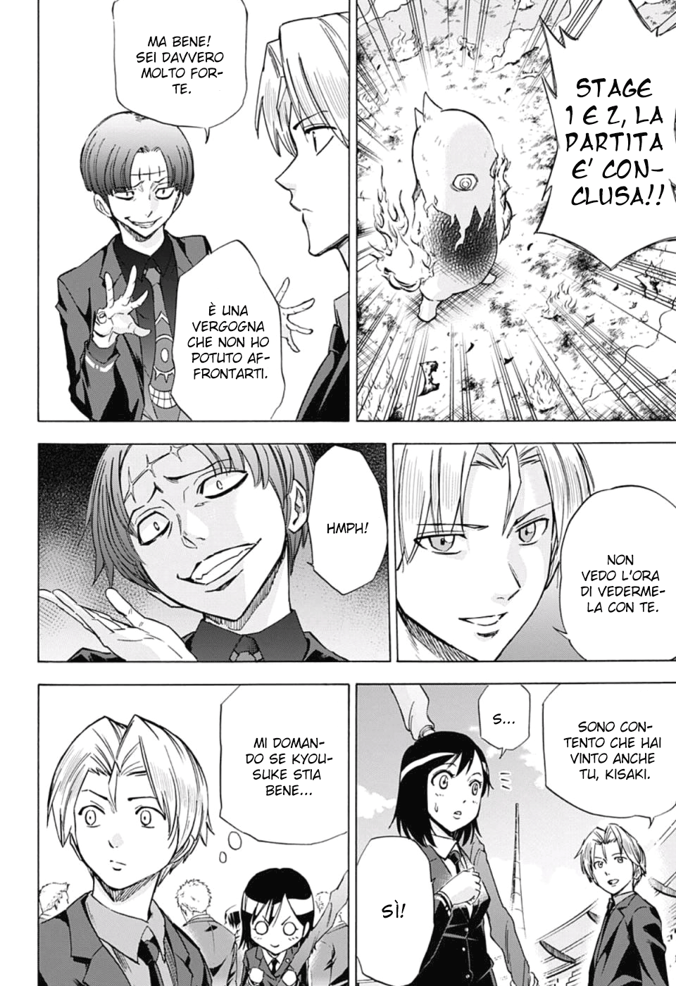 Read Kagamigami Manga Online