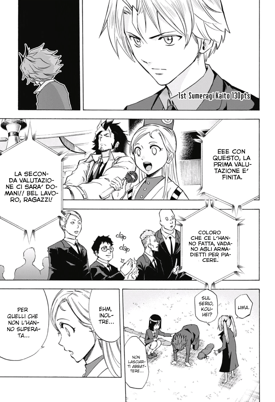 Read Kagamigami Manga Online