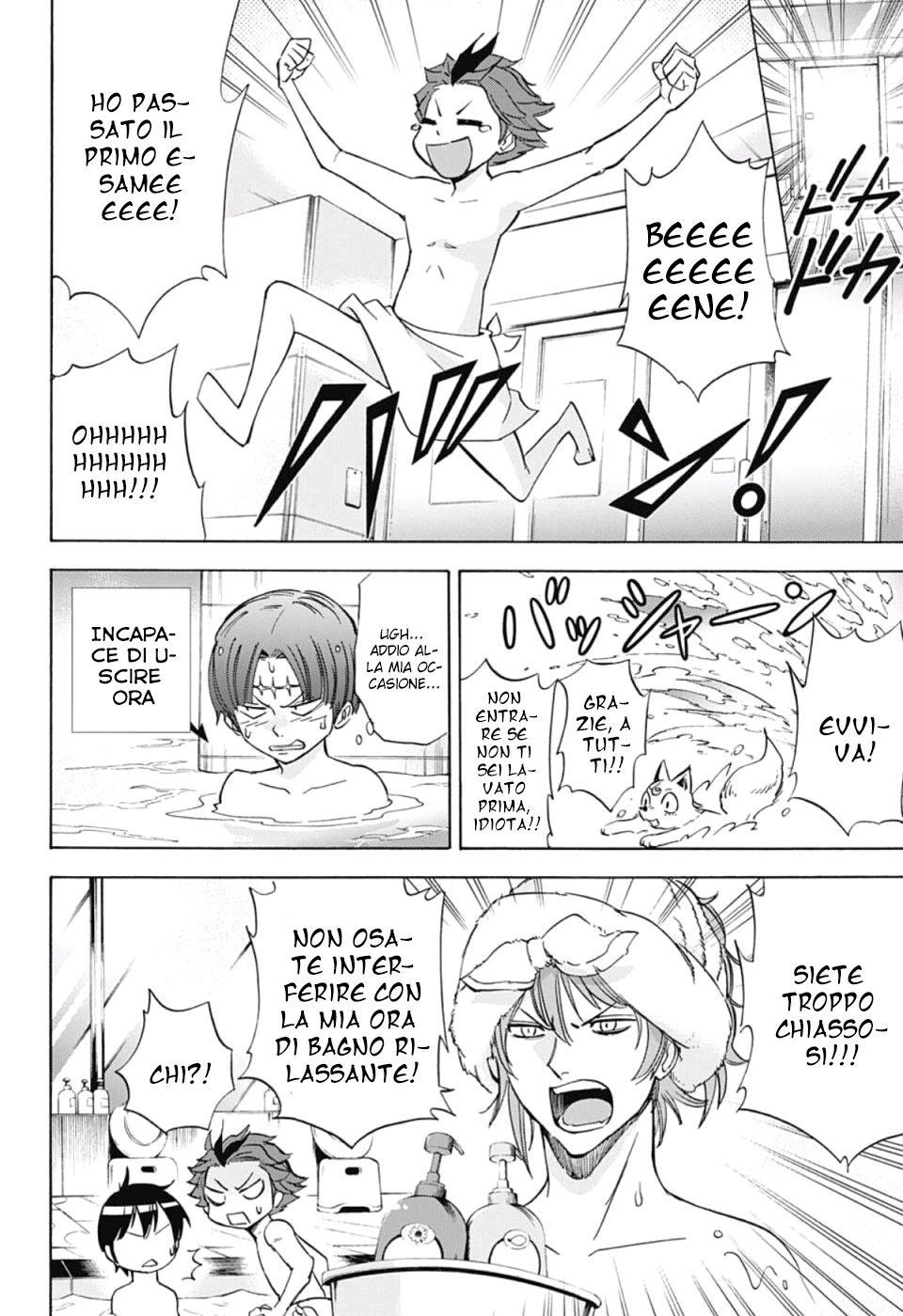 Read Kagamigami Manga Online