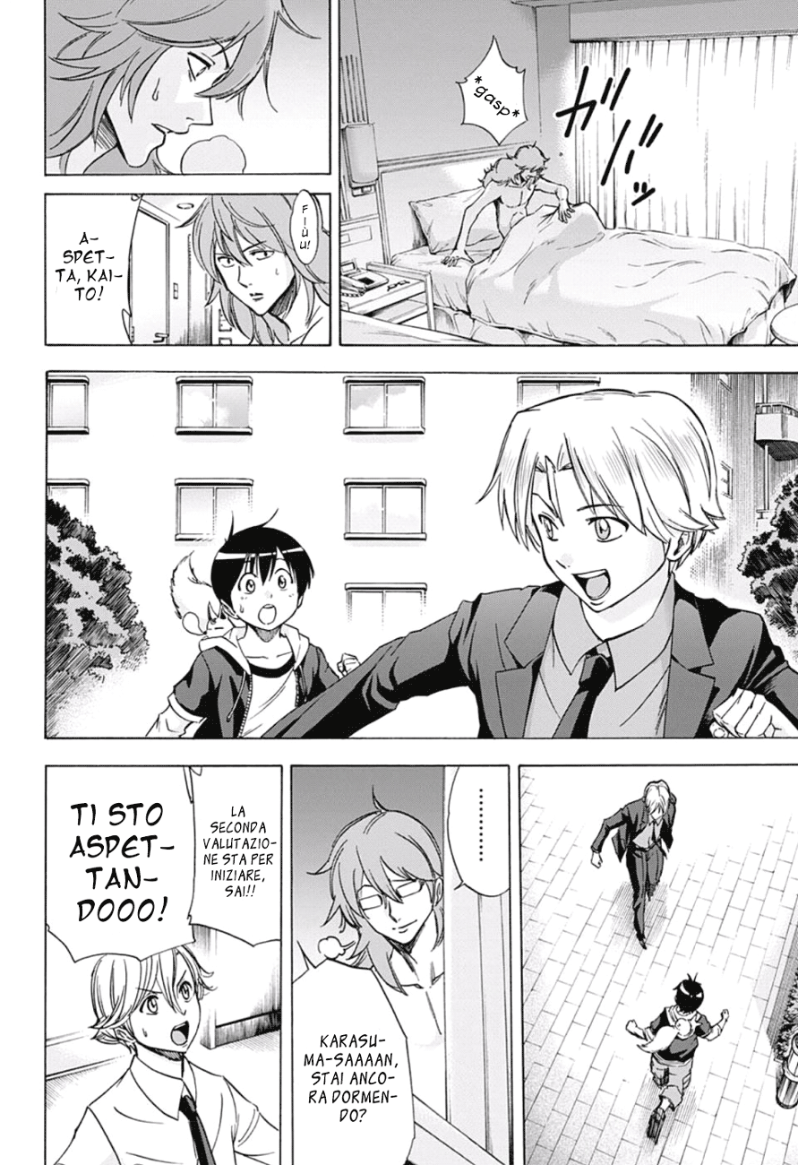 Read Kagamigami Manga Online