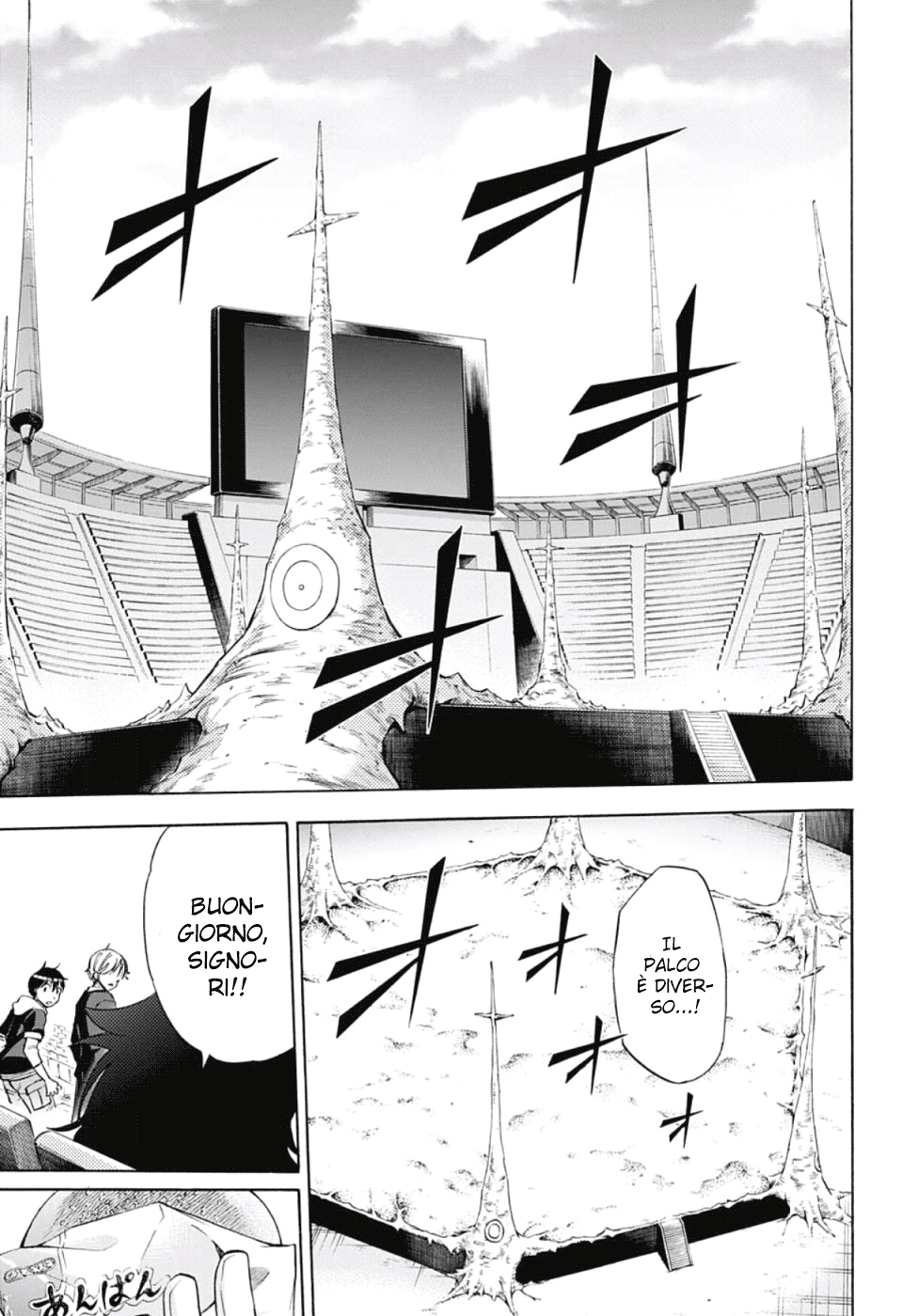 Read Kagamigami Manga Online