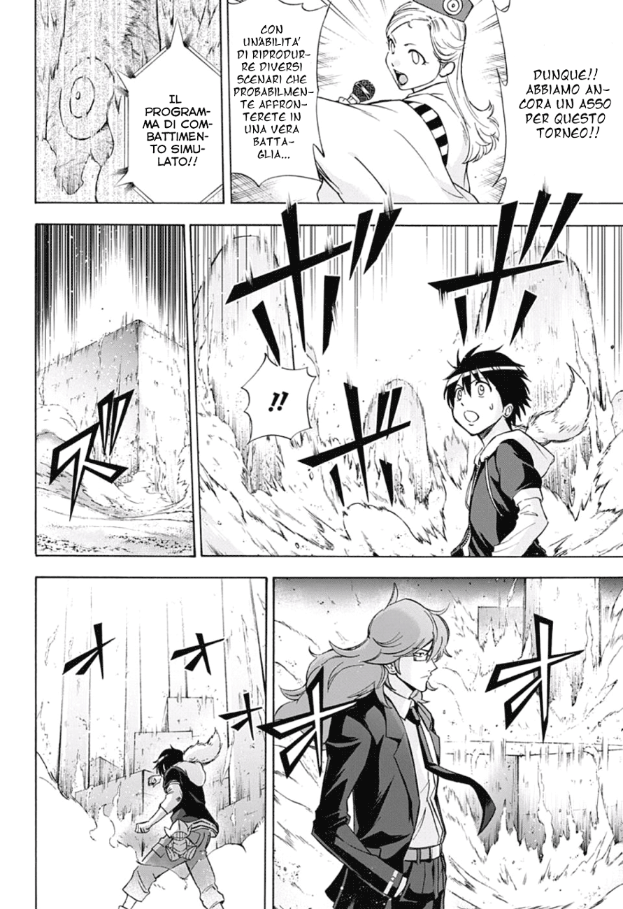 Read Kagamigami Manga Online