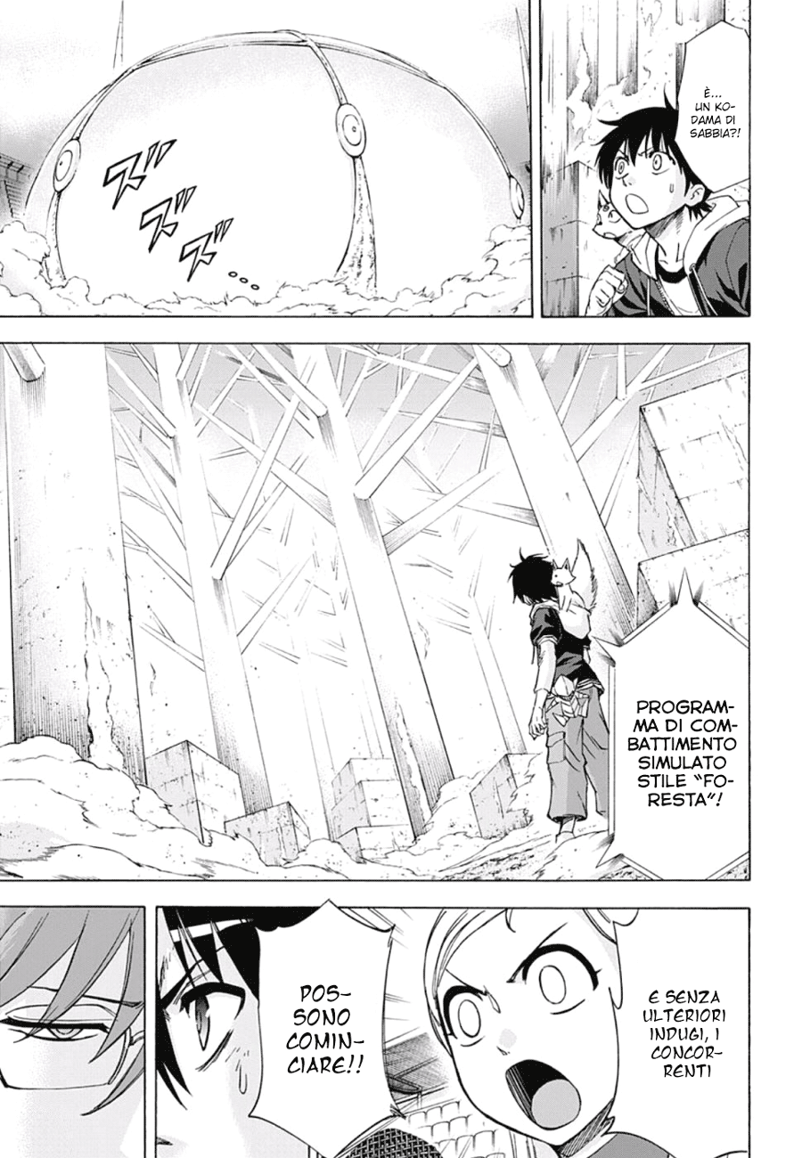 Read Kagamigami Manga Online