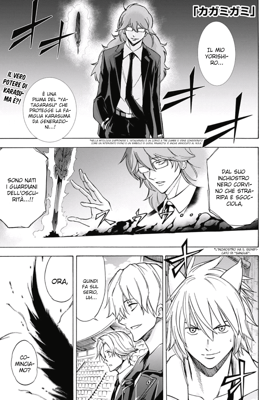 Read Kagamigami Manga Online