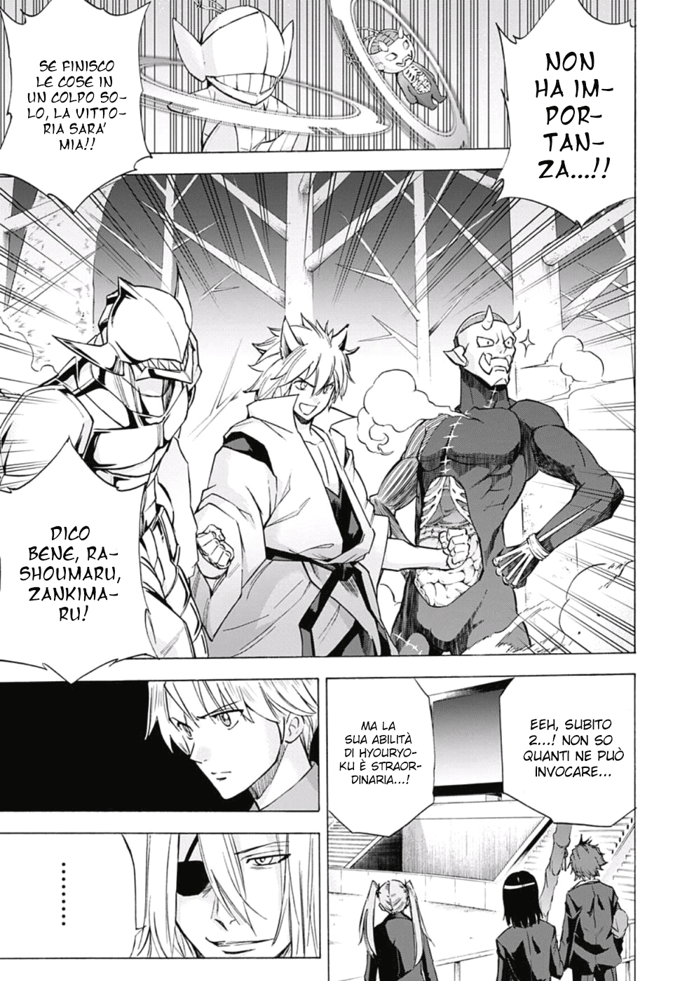 Read Kagamigami Manga Online