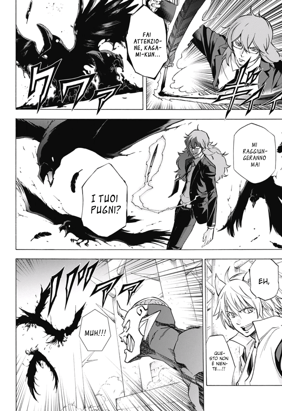 Read Kagamigami Manga Online