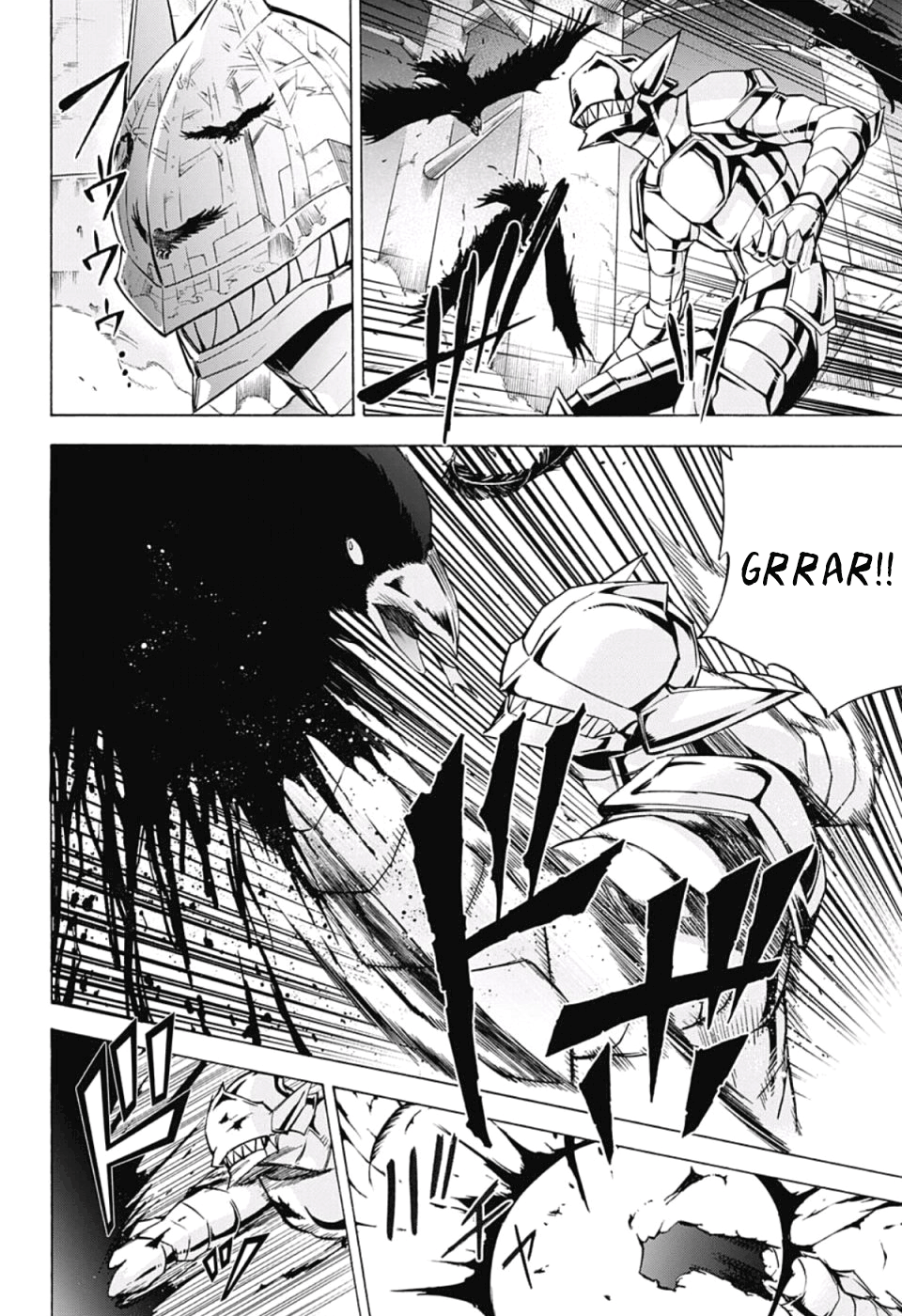 Read Kagamigami Manga Online