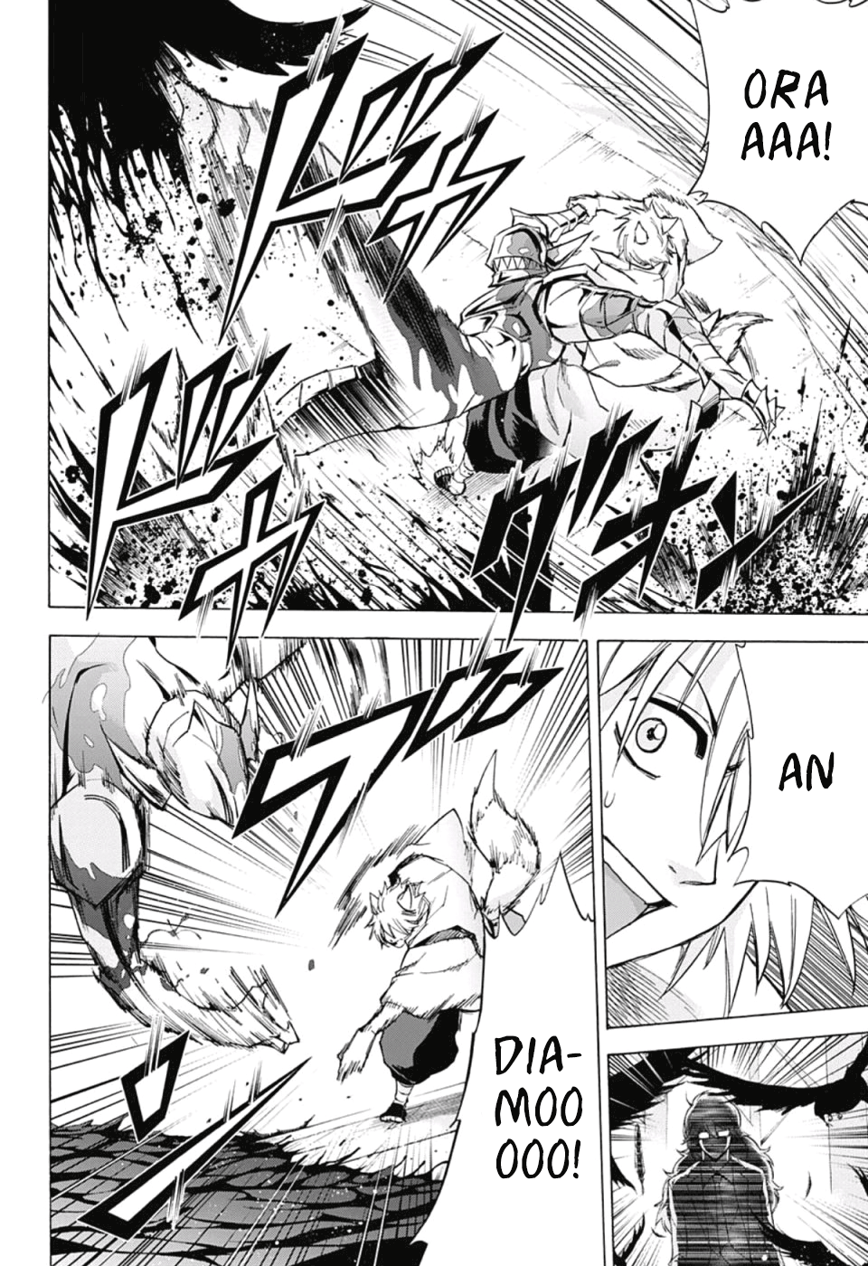 Read Kagamigami Manga Online