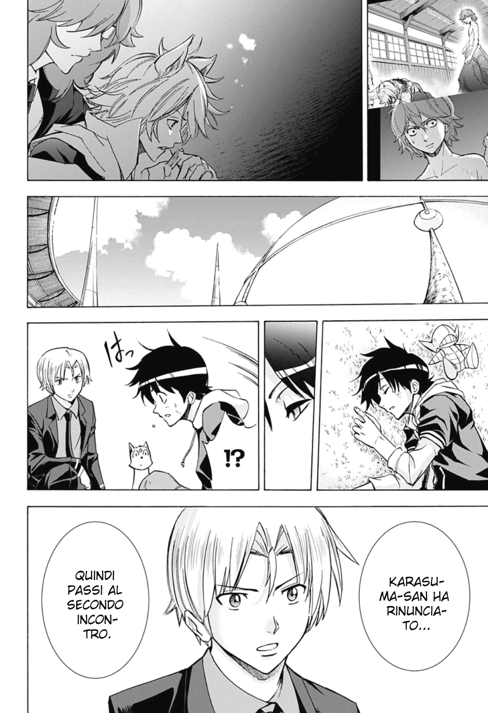 Read Kagamigami Manga Online