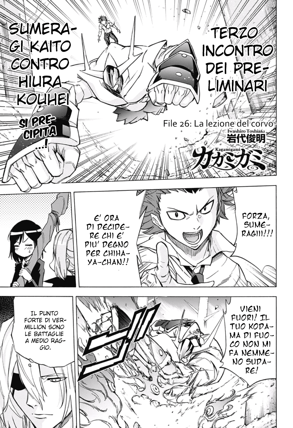 Read Kagamigami Manga Online