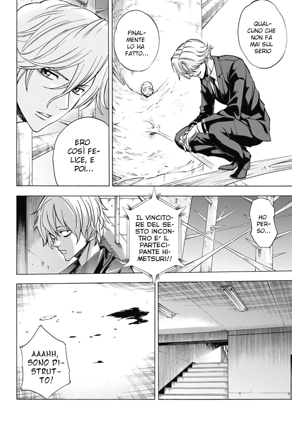 Read Kagamigami Manga Online