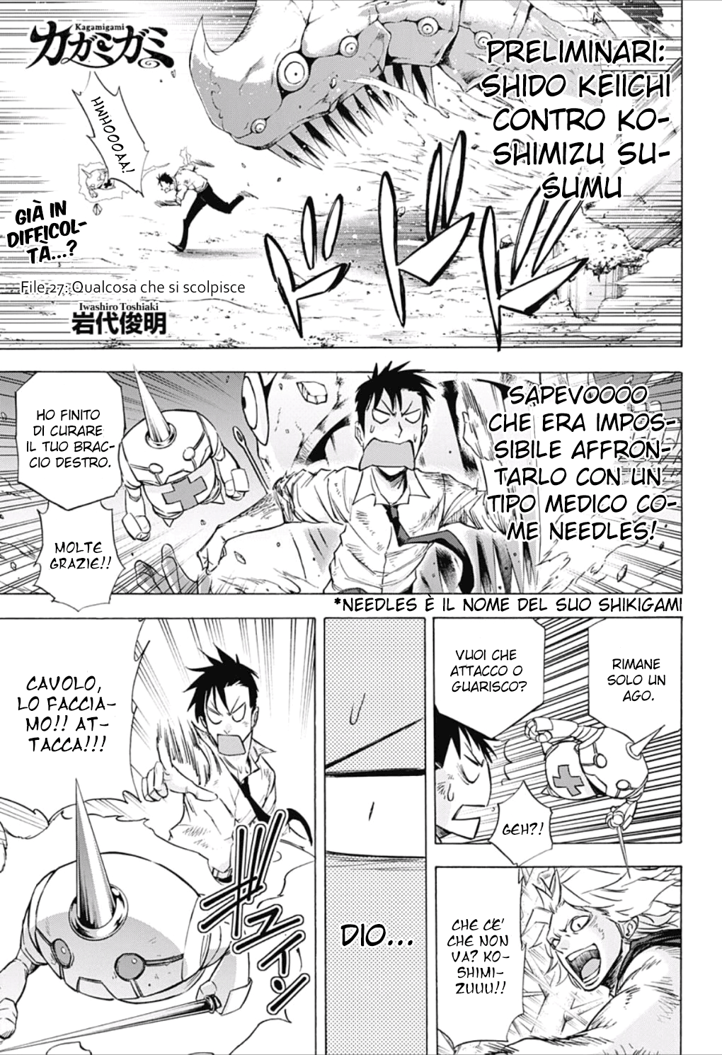 Read Kagamigami Manga Online