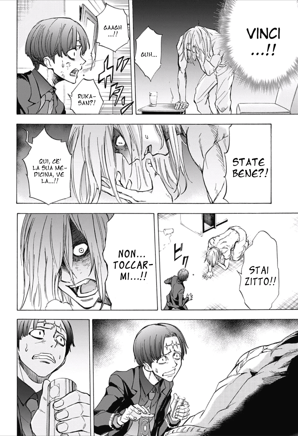 Read Kagamigami Manga Online