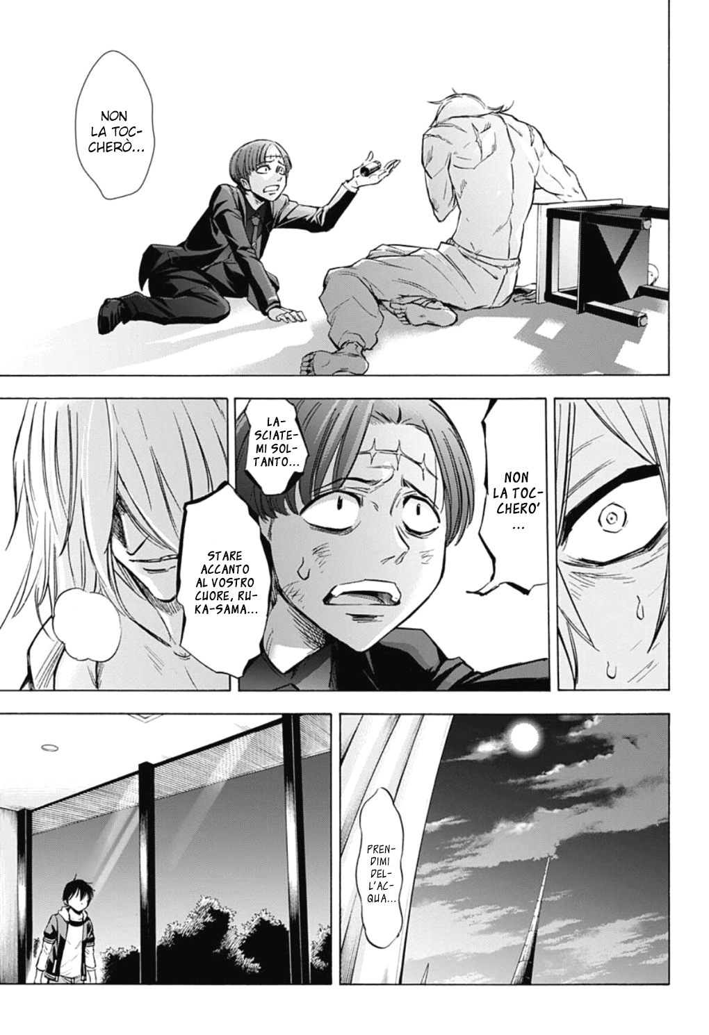 Read Kagamigami Manga Online