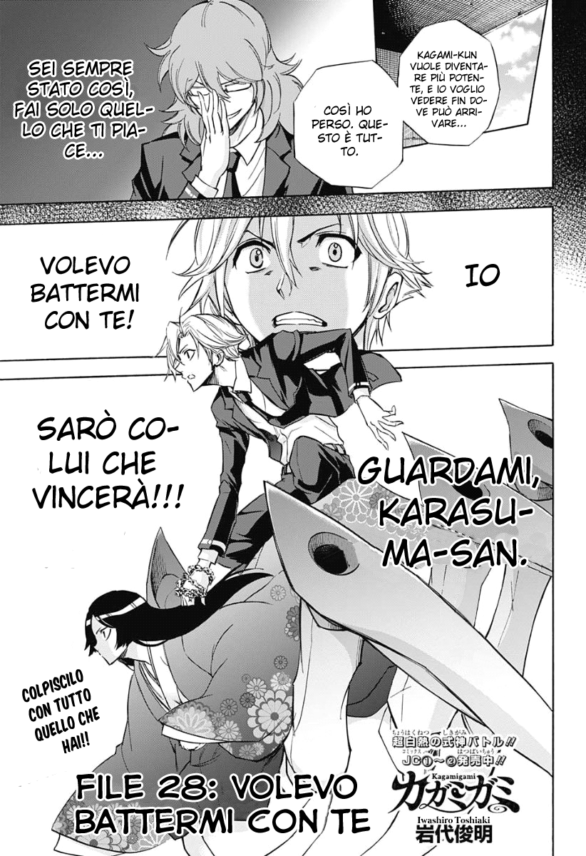 Read Kagamigami Manga Online