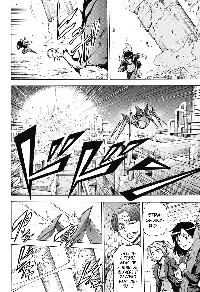 Read Kagamigami Manga Online