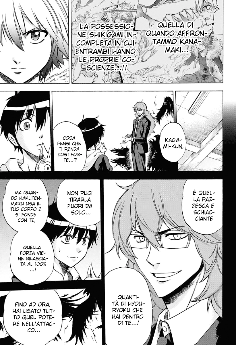 Read Kagamigami Manga Online