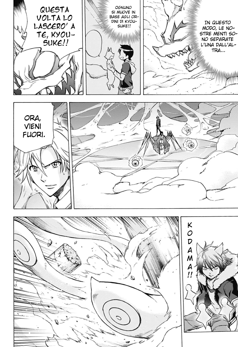 Read Kagamigami Manga Online