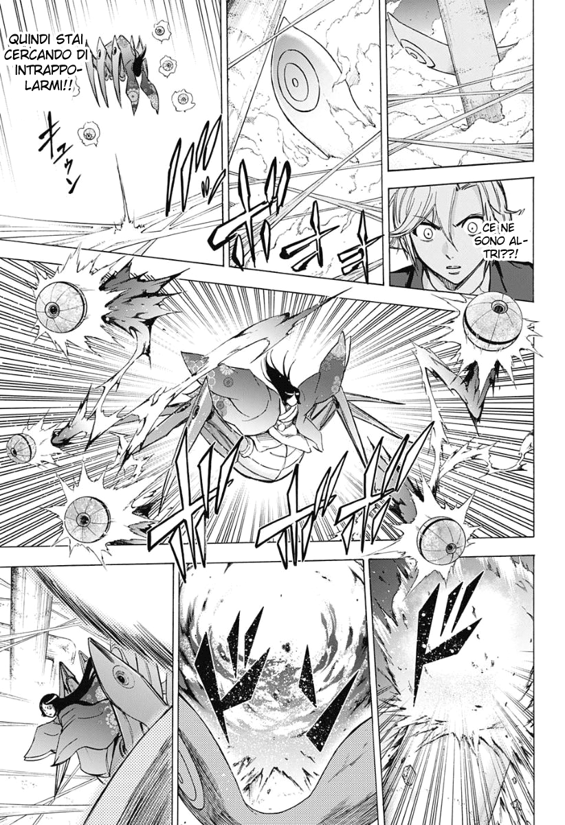 Read Kagamigami Manga Online