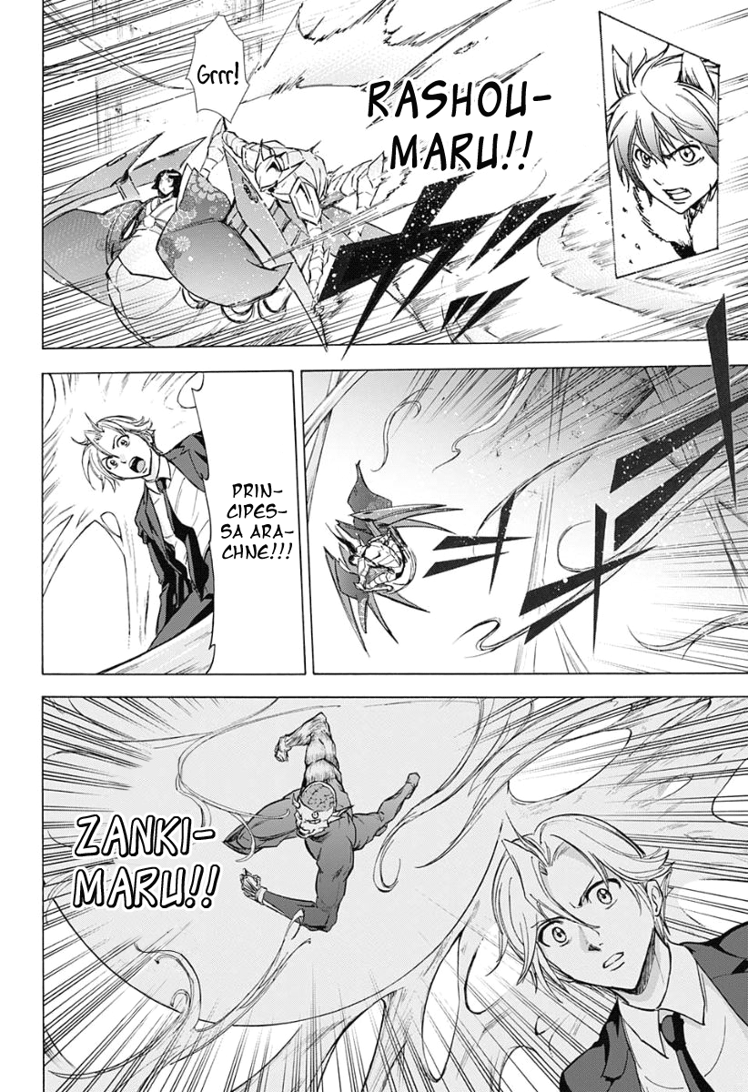 Read Kagamigami Manga Online