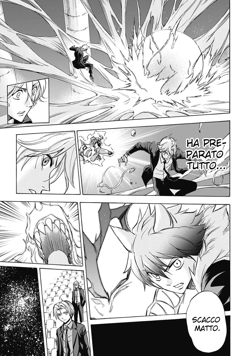 Read Kagamigami Manga Online