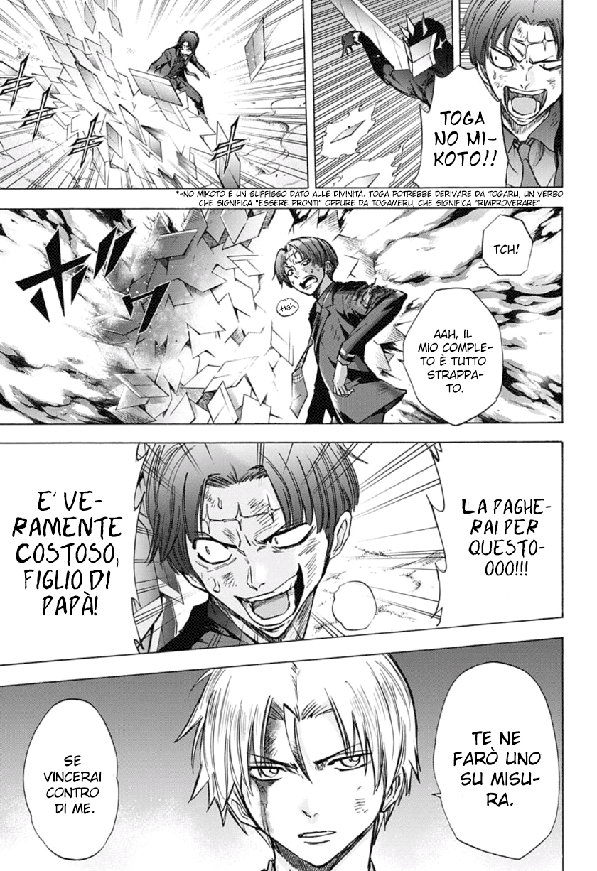 Read Kagamigami Manga Online