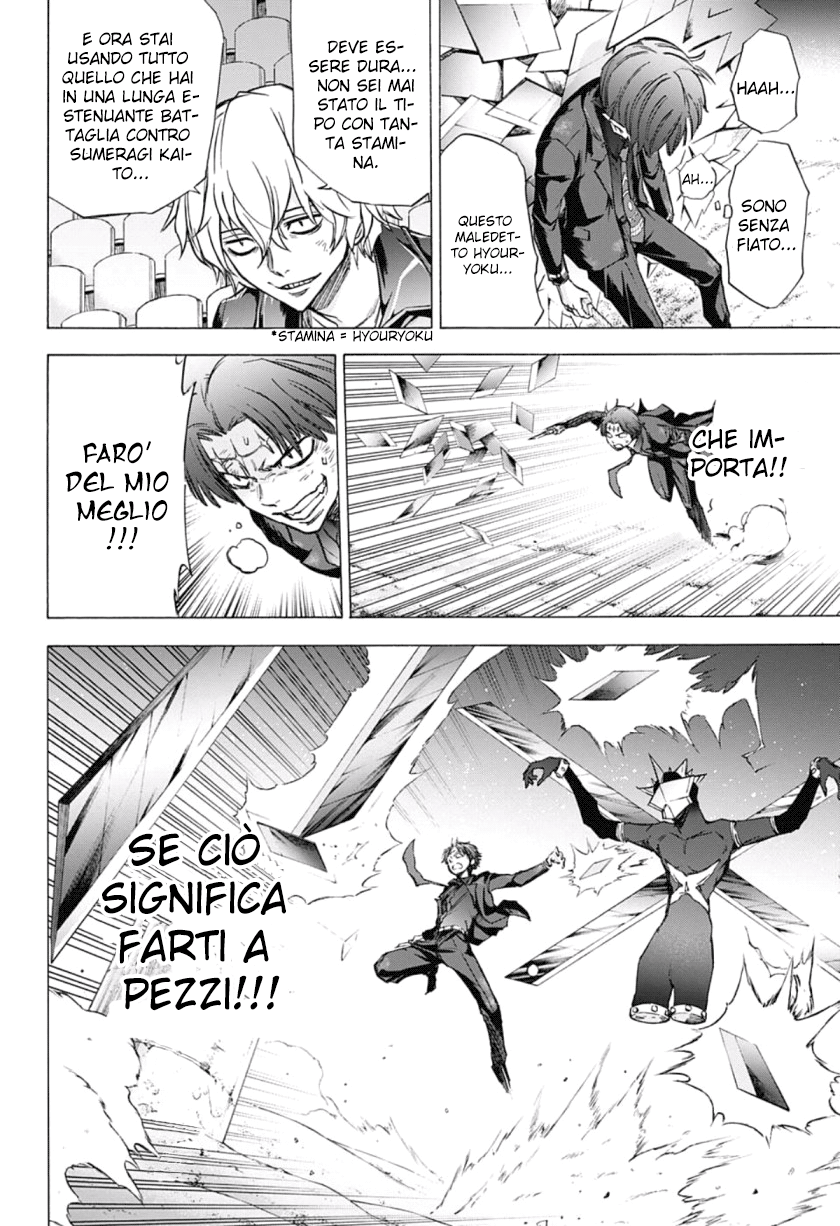 Read Kagamigami Manga Online