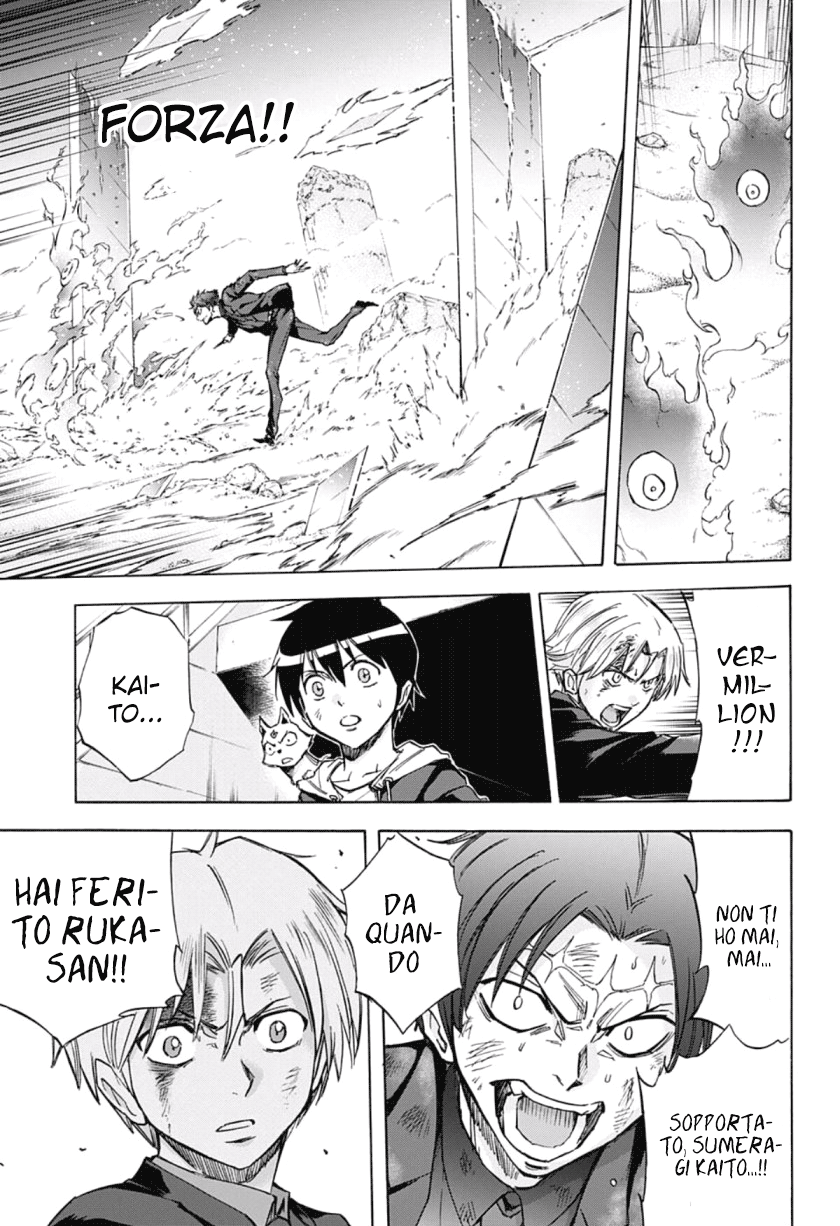 Read Kagamigami Manga Online