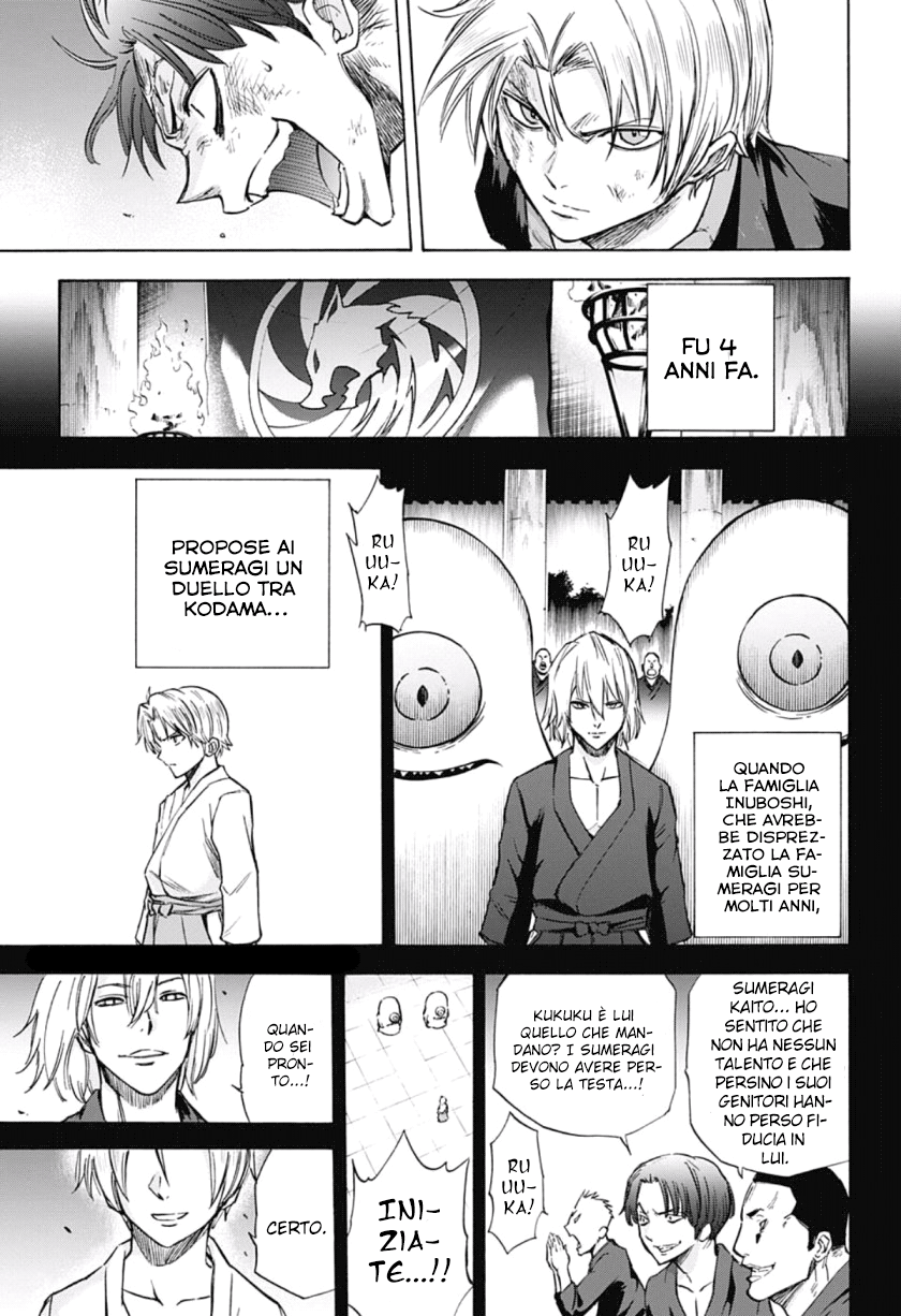 Read Kagamigami Manga Online