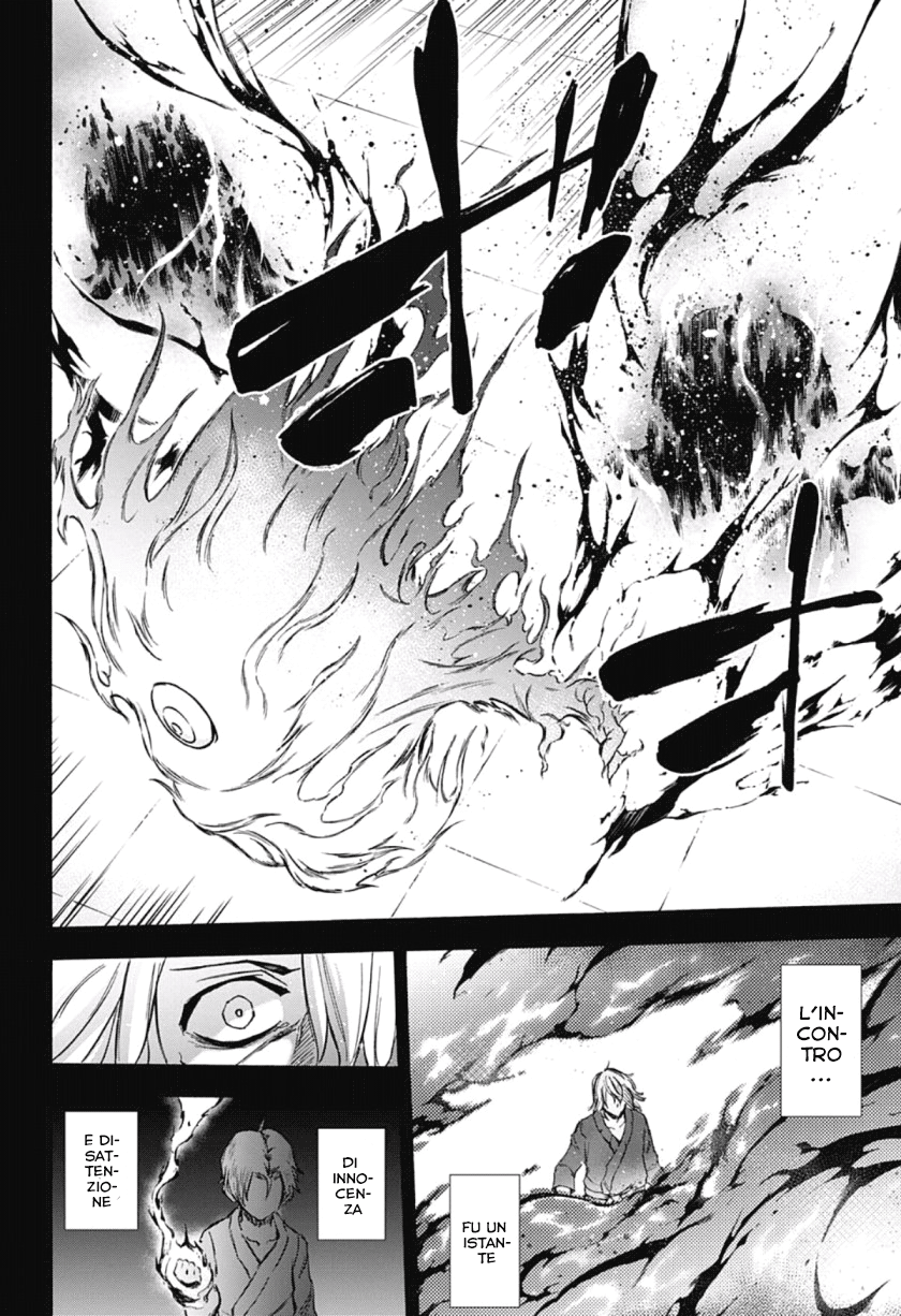 Read Kagamigami Manga Online