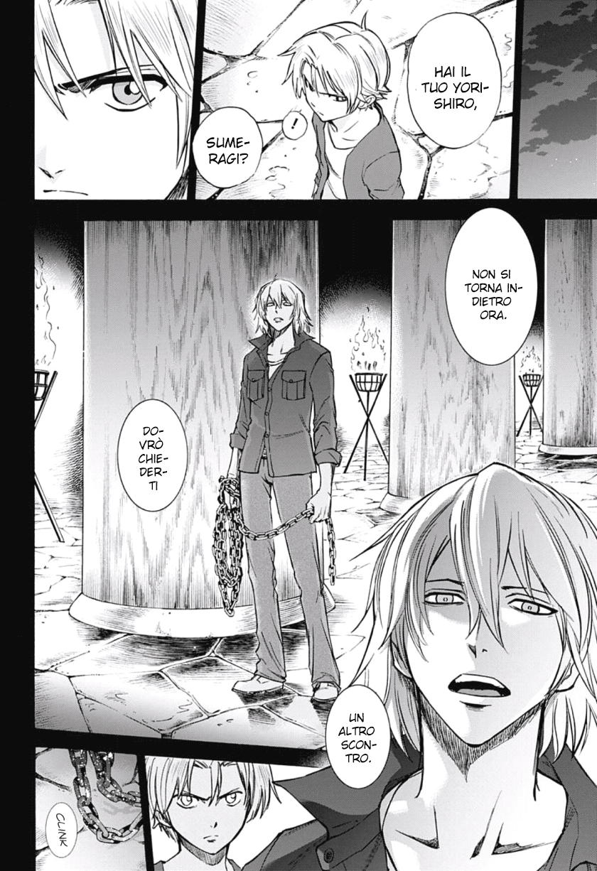 Read Kagamigami Manga Online