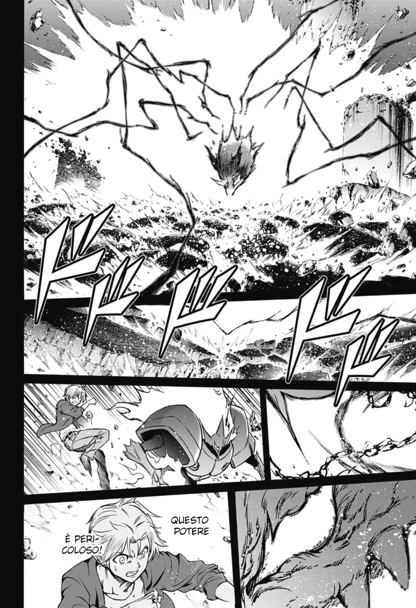 Read Kagamigami Manga Online