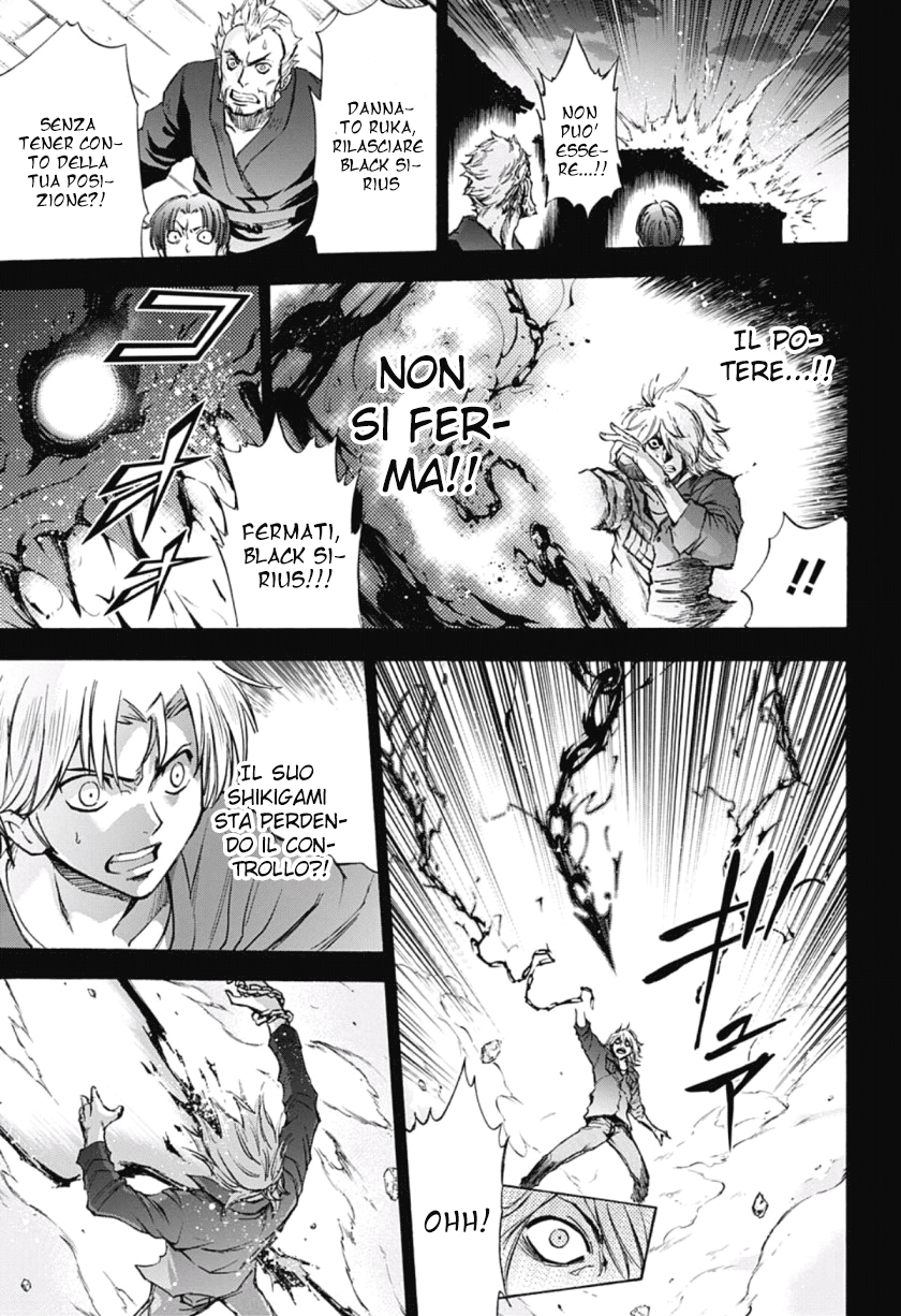 Read Kagamigami Manga Online