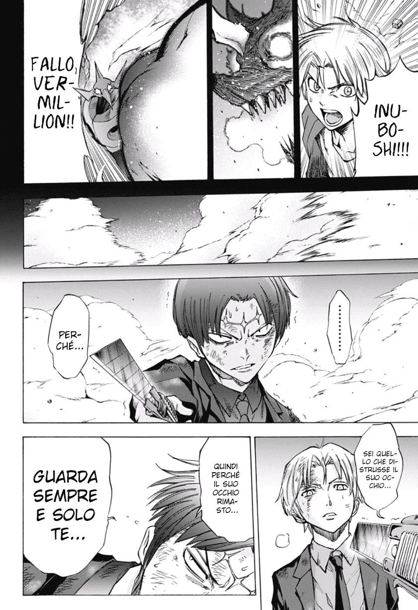 Read Kagamigami Manga Online